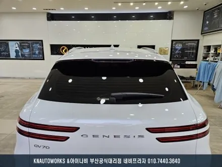 제네시스 GV70 레인보우 I90 비반사 필름지 신차 썬팅 시공 후기 / 부산 금정구 부곡동