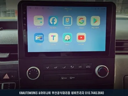 현대 스타리아 안드로이드 올인원 네비 장착,깡통 옵션 차량 업그레이드! / 부산 금정구 부곡동