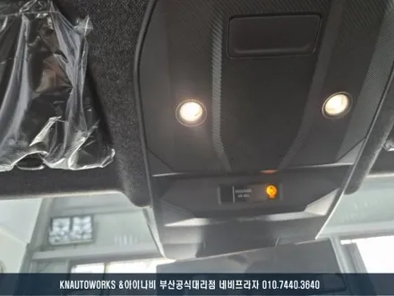 르노 세닉 전기차 레인보우 IS200 신차 썬팅 시공 후기 / 부산 금정구 부곡동