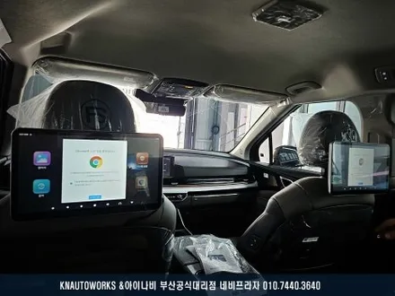 카니발KA4 패밀리카 필수 옵션 안드로이드 리어 모니터 설치 작업 후기 / 부산 금정구 부곡동