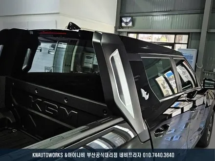 무쏘 차량 글라스틴트 선셋 신차 썬팅 깔끔하게 시공 완료! / 부산 금정구 부곡동