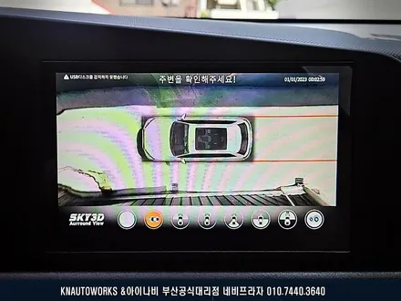 니로 하이브리드 어라운드뷰 시공 후기, 3D 화면으로 주차 스트레스 해결하기 / 부산 금정구 부곡동
