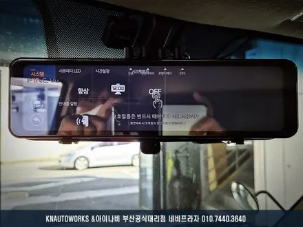 포터2 탑차에 딱 맞는 선택! 파인뷰 LX7 POWER 룸미러 블랙박스 설치 / 부산 금정구 부곡동