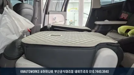 아이오닉9 차박의 완성은 평탄화! 2열 시트 개조로 만드는 풀 플랫 공간 / 부산 금정구 부곡동
