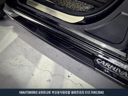 올뉴카니발 타고 내리기 불편함, GSC 순정 사이드스텝 설치로 해결! / 부산 금정구 부곡동