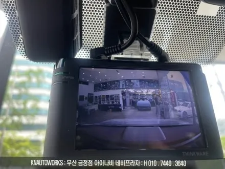 부산 렉서스 LS300H 전후방 FHD 블랙박스 아이나비 S1000 설치 / 부산 금정구 부곡동
