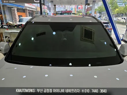 부산 EV9 글라스 틴트 선셋 열차단 반사 필름으로 썬팅하세요 / 부산 금정구 부곡동