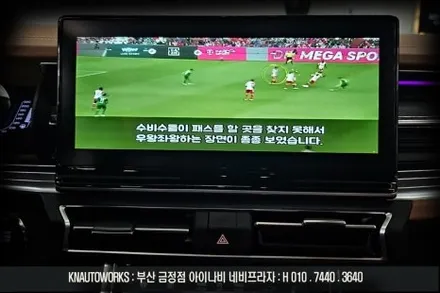 토레스 자동차 삼성덱스 미러링 네비게이션 순정 avn 모니터 연동 튜닝 작업 / 부산 금정구 부곡동