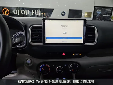 네비게이션 없는 베뉴 2K 안드로이드 올인원 AHD 고화질 후방카메라 장착기 / 부산 금정구 부곡동