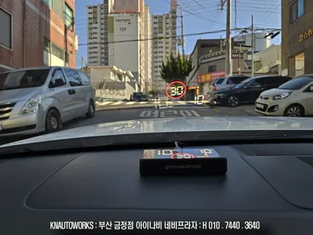 그랜저GN7 네비게이션 연동 헤드업디스플레이 온유어뷰 HUD 설치 / 부산 금정구 부곡동