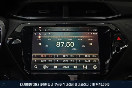 트레일블레이저 자동차에 안드로이드 올인원 네비 AHD 고화질 후방카메라 매립 / 부산 금정구 부곡동