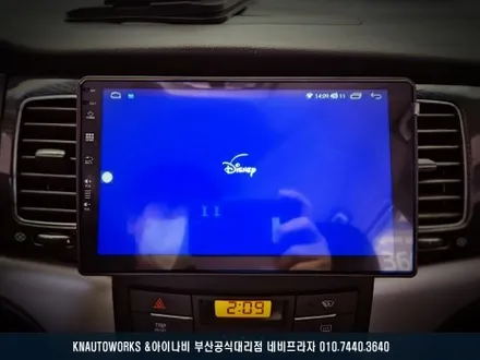 코란도C 안드로이드 올인원 네비게이션 매립 및 AHD 후방카메라 설치 연동 작업 / 부산 금정구 부곡동