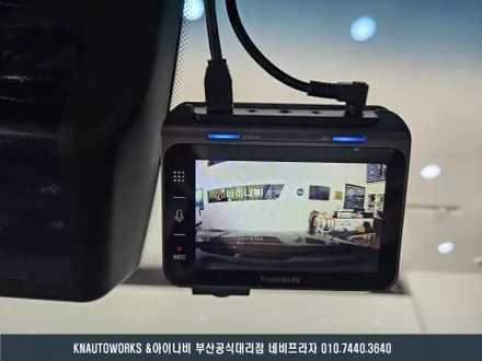 K8 자동차 아이나비 전후방 QHD 2채널 QXD1 빌트인 방식 블랙박스 설치 / 부산 금정구 부곡동
