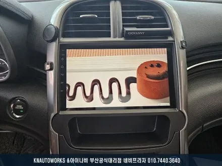 말리부 이도 AMS 9인치 안드로이드 올인원, AHD 후방카메라 설치 작업 ( 별도 구매 아틀란 맵 추가 ) / 부산 금정구 부곡동