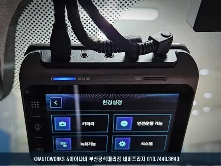 BMW X5 아이나비 QXD1 블랙박스 및 커넥티드 프로 플러스 설치 / 고성능 고화질 고급 사양의 블랙박스 추천! / 부산 금정구 부곡동