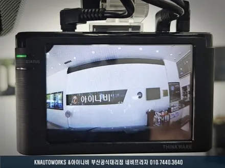2024 신형 투싼 자동차 아이나비 S1000 블랙박스 장착 / 패달캠 설치로 급발진 대비까지 확실히! / 부산 금정구 부곡동