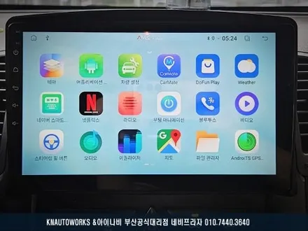 쏘렌토R 안드로이드 올인원 네비게이션 설치 / 이도 AMS 제품 장착 / 부산 금정구 부곡동