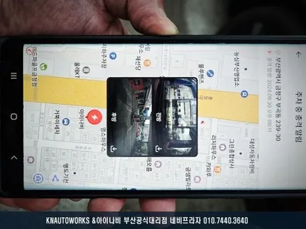 BMW 자동차 아이나비 블랙박스 퀀텀3, 커넥티드 프로, 에코파워팩 S16 설치 작업기 / 부산 금정구 부곡동
