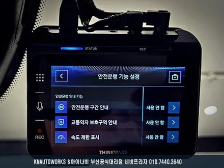 르노 그랑 콜레오스 아이나비 팅크웨어 QXD1 플러스 블랙박스, 커넥티드 프로 플러스 설치 작업 / 부산 금정구 부곡동