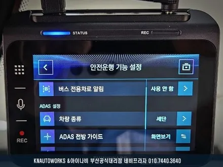 셀토스 아이나비 QXD1 PLUS 64GB 2채널 블랙박스 설치 작업 / 부산 금정구 부곡동