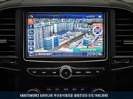 QM6 자동차 팅크웨어 아이나비 M3000 네비게이션 매립 작업 / 부산 금정구 부곡동