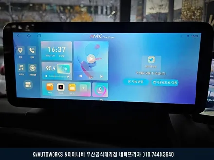 봉고3 탑차 안드로이드 올인원 네비 + 어라운드뷰 세트 설치 작업 / 부산 금정구 부곡동