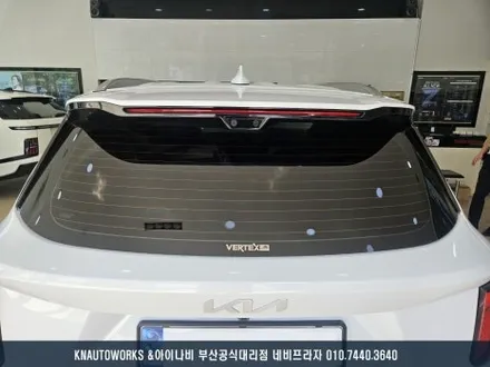 쏘렌토MQ5 루마 버텍스 900 전면 열차단 썬팅 시공 / 부산 금정구 부곡동