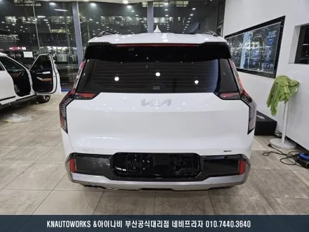 부산 신차 썬팅 잘하는 곳, EV9 루마 버텍스 900 프리미엄 썬팅 필름지 시공 후기! / 부산 금정구 부곡동