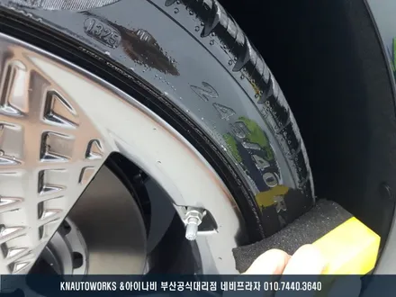 제네시스 G80 후퍼옵틱 프나세 썬팅, 유리막 코팅 시공 후기 / 부산 금정구 부곡동