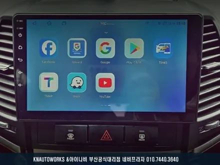 구형 싼타페 차량, 안드로이드 올인원 네비 설치로 스마트하게! / 부산 금정구 부곡동