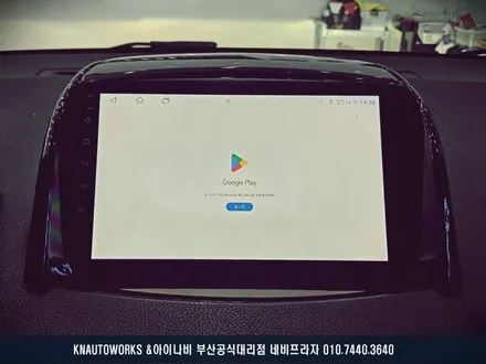 QM5 안드로이드 올인원 네비게이션 설치로 최신형 차량 완성! / 부산 금정구 부곡동