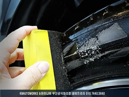 반짝 반짝 광 살아나는 BMW X3 유리막 유리발수 타이어 코팅 풀 시공 / 부산 금정구 부곡동