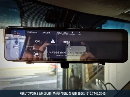 포터2 탑차에 딱 맞는 선택! 파인뷰 LX7 POWER 룸미러 블랙박스 설치 / 부산 금정구 부곡동