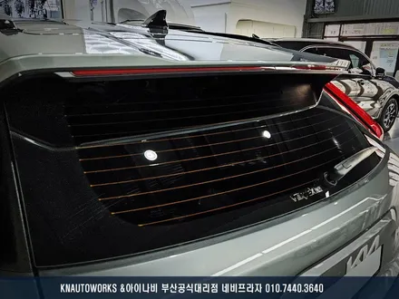 기아 니로 루마 버텍스 1100, 900 신차 썬팅 시공 후기 / 부산 금정구 부곡동