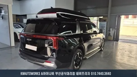 카니발 하이리무진 싱차 썬팅, 루마 버텍스 1100으로 완성한 실내 쾌적함! / 부산 금정구 부곡동