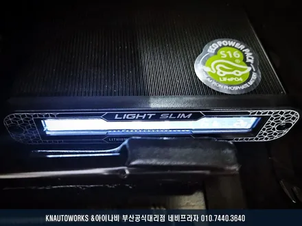 링컨 네비게이터 블랙박스 풀세팅! (Z9900+커넥티드+S16) / 부산 금정구 부곡동
