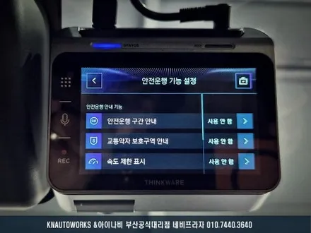 부산 레이 아이나비 QXD2 블랙박스 깔끔 설치! / 부산 금정구 부곡동