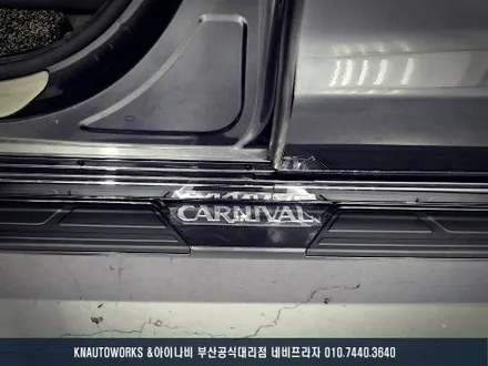 올뉴카니발 타고 내리기 불편함, GSC 순정 사이드스텝 설치로 해결! / 부산 금정구 부곡동