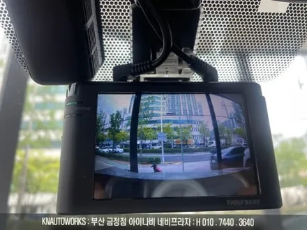 부산 렉서스 LS300H 전후방 FHD 블랙박스 아이나비 S1000 설치 / 부산 금정구 부곡동