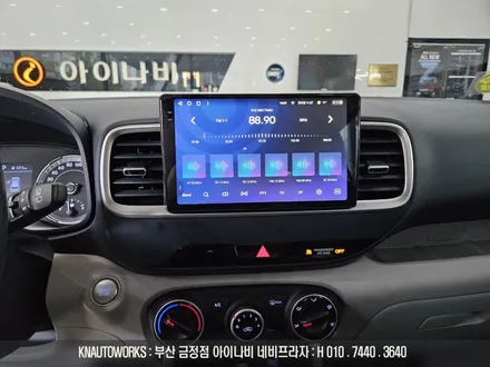 네비게이션 없는 베뉴 2K 안드로이드 올인원 AHD 고화질 후방카메라 장착기 / 부산 금정구 부곡동