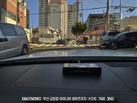 그랜저GN7 네비게이션 연동 헤드업디스플레이 온유어뷰 HUD 설치 / 부산 금정구 부곡동