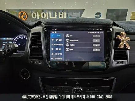 G4렉스턴 카나로 X-PLUS 안드로이드올인원 네비게이션, AHD 후방카메라 교체 / 부산 금정구 부곡동