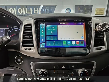 렉스턴스포츠 카나로 티맵 안드로이드 올인원 네비 모니터 후방카메라 매립 / 부산 금정구 부곡동