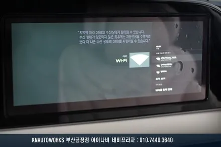 팰리세이드 실내 비클시네마 천장모니터 tv 순정 av 네비 옵션과 연동 튜닝 / 부산 금정구 부곡동