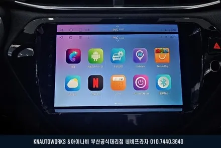 트레일블레이저 자동차에 안드로이드 올인원 네비 AHD 고화질 후방카메라 매립 / 부산 금정구 부곡동