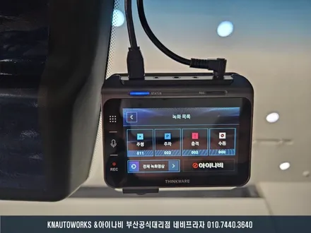K8 자동차 아이나비 전후방 QHD 2채널 QXD1 빌트인 방식 블랙박스 설치 / 부산 금정구 부곡동