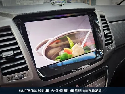 렉스턴 스포츠 안드로이드 올인원 +  후방카메라 장착 ( 암스 first class 제품 ) / 부산 금정구 부곡동