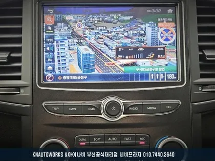 부산 QM6 네비게이션 매립 작업 / 아이나비 M1000 8인치 네비 장착 / 부산 금정구 부곡동