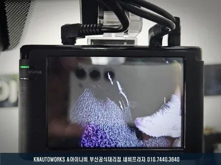 2024 신형 투싼 자동차 아이나비 S1000 블랙박스 장착 / 패달캠 설치로 급발진 대비까지 확실히! / 부산 금정구 부곡동