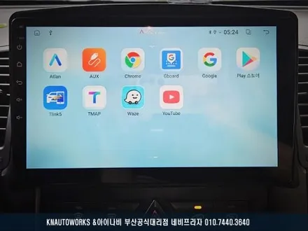 쏘렌토R 안드로이드 올인원 네비게이션 설치 / 이도 AMS 제품 장착 / 부산 금정구 부곡동